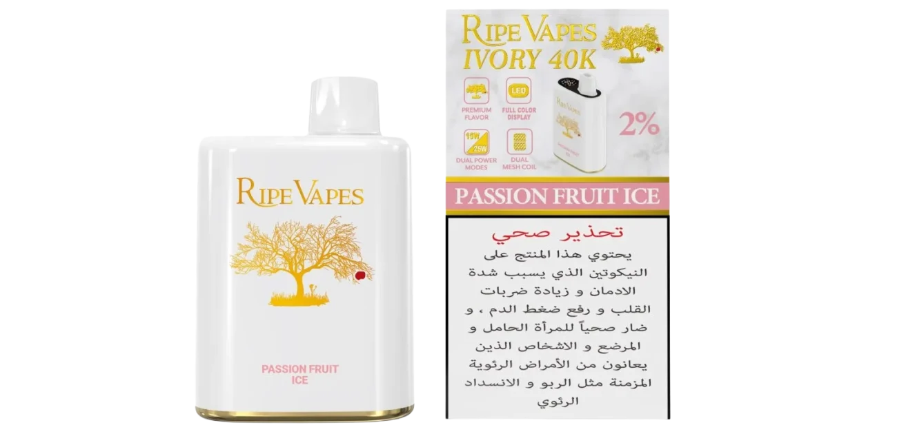 Ripe Vape 40k box includes