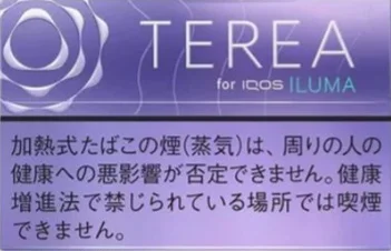 TEREA HeatStick Made in Japan available in Dubai