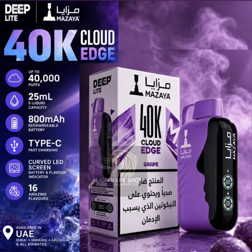 Shop MAZAYA 40000 Puffs Deep Lite Cloud Edge Disposable Vape in Dubai & UAE