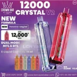 Shop AL Fakher Crystal V2 12000 Puffs 6mg Shisha Disposable Vape in Dubai & UAE